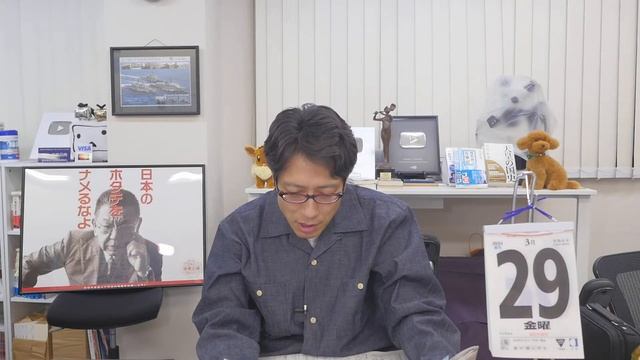4/4【前半】竹田恒泰の「日本のソボクなギモン」第577回｜※後半は⇒https://youtube.com/live/R_0vBMffSIA смотреть онлайн