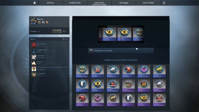 Открытие двух новых капсул csgo | Оpening two new capsules csgo смотреть онлайн