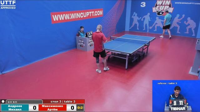 Андреев Михаил 0-3 Максименко Артём Турнир Восток 5 WIN CUP 29.05.21 Прямая Трансляция Зал 3 смотреть онлайн