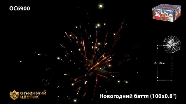 Новогодний батл смотреть онлайн