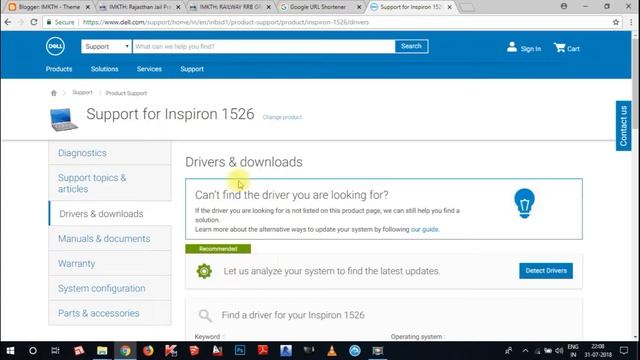 How To Download Dell Drivers In Hindi 2018|Windows10,8,7 смотреть онлайн