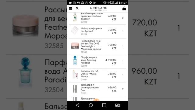 Рекомендую! Уникальные продукты в 10м каталоге! смотреть онлайн