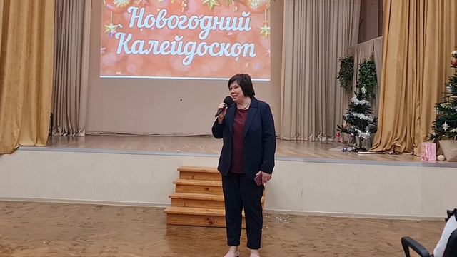 «Новогодний калейдоскоп» 2023 3-4 классы смотреть онлайн