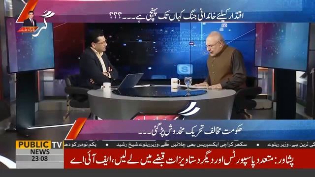 APC kay androoni halat kia hain? Janie Muhammad Ali Durrani se смотреть онлайн