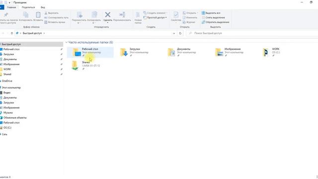 7.  Работа в CGO. Вкладка PP. Экспорт данных