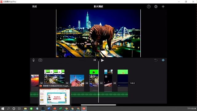 iMovie簡報製作 C02 影片整體設定 смотреть онлайн