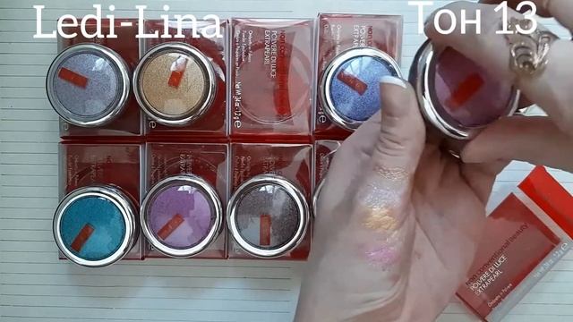 Тени Pupa Polvere Di Luce смотреть онлайн