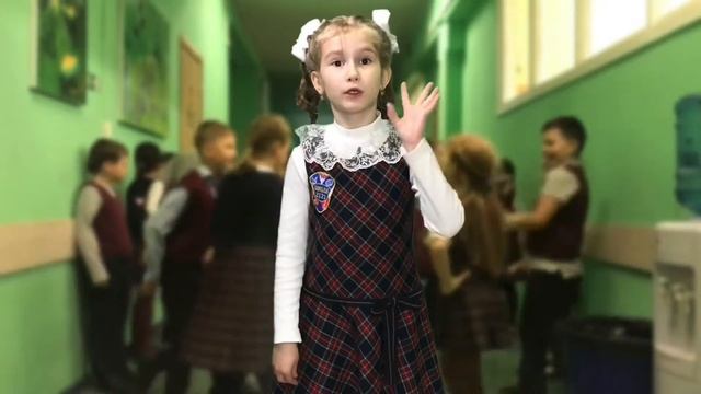 Лев Ева - Перемена (Б.Заходер) смотреть онлайн