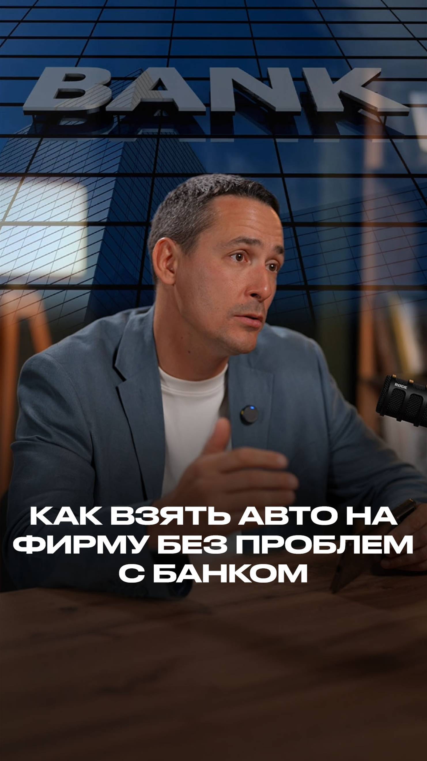 Бухгалтерия: Перезагрузка