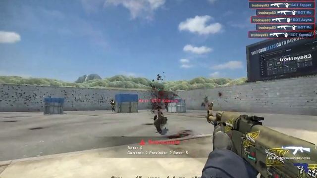 Counter Strike Global Offensive Direct3D 9 2023 02 03 19 18 17 смотреть онлайн