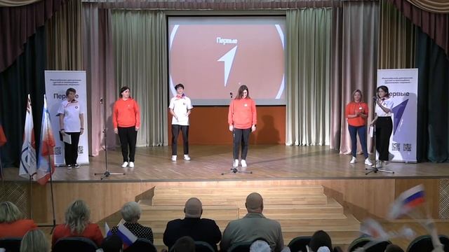 Торжественное открытие первичного отделения «Движение первых» школа №2121 смотреть онлайн