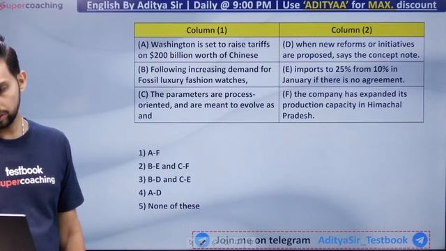 LIC AAO English Marathon 2023 | Complete English Revision for LIC AAO | English By Aditya Sir смотреть онлайн