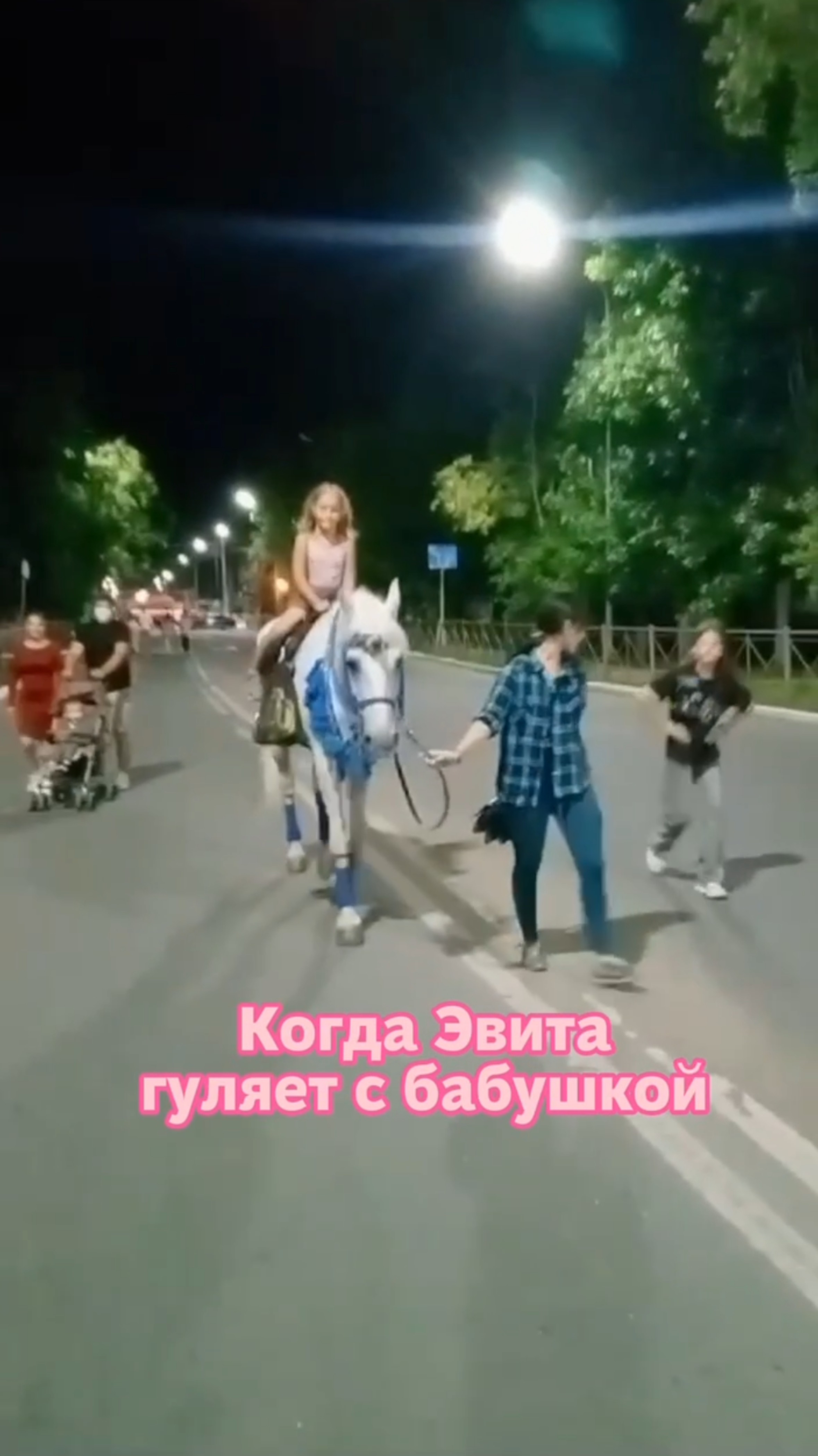 Когда Вита гуляет с бабушкой смотреть онлайн