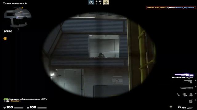 X-god cheater?! (заявка в kekflip)(принята) смотреть онлайн