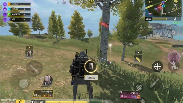 вечерняя катка CODM