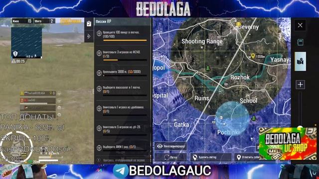 ТДМ ТУРНИР BEDOLAGA PUBG MOBILE #тдм #ПАБГ #пубг #СТРИМ
