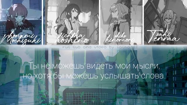 Leo/need — Amanojaku [rus sub] 「🪻」 смотреть онлайн