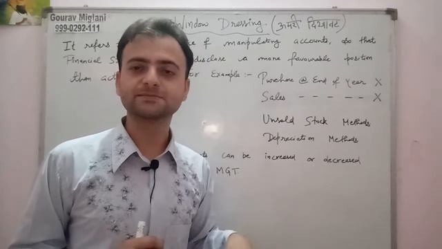 Window Dressing | Window Dressing in Hindi | Window Dressing Methods | What is Window Dressing? смотреть онлайн
