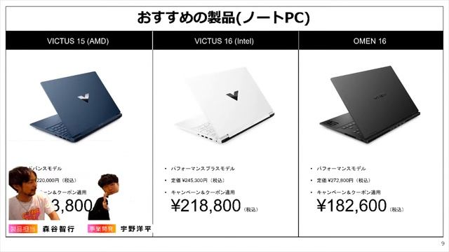 7割の人が知らないゲーミングPCの選び方とは⁉ смотреть онлайн