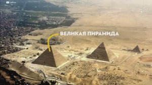 09-ВЕРСАДОКО-Почему в Библии не упоминаются пирамиды?