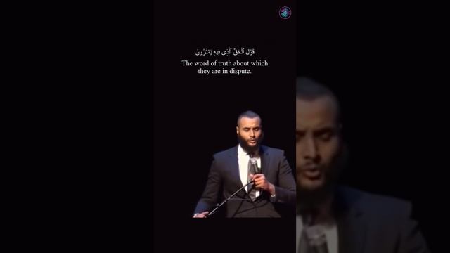 MOHAMMED HIJAB RECITATION - TRINITY VS TAWHEED смотреть онлайн