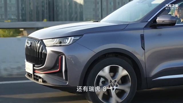 卷出新高度！全新奇瑞瑞虎7 PLUS смотреть онлайн