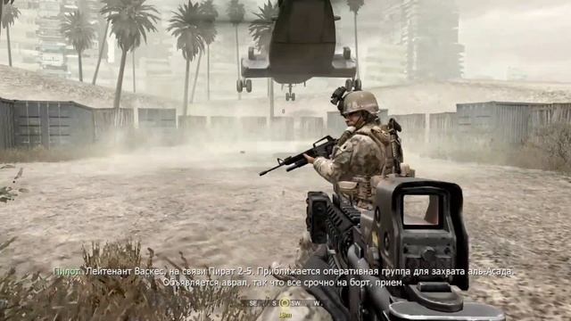 Гибель Пола Джексона...😭 [Call Of Duty 4: Modern Warfare] #4