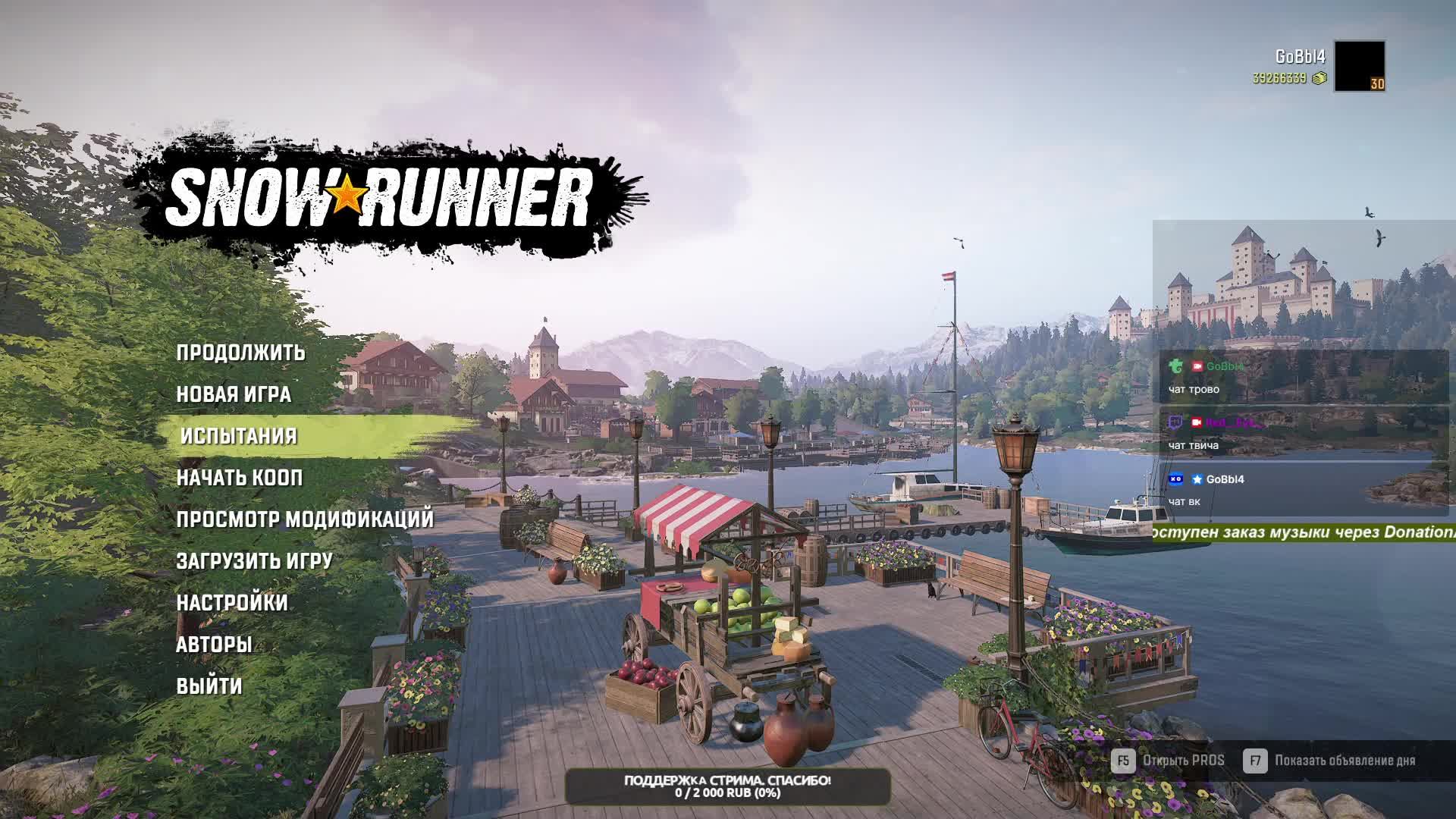 Snowrunner. Карта Petroleum. Сложность Хард. 01 Серия - ПОЕХАЛИ!