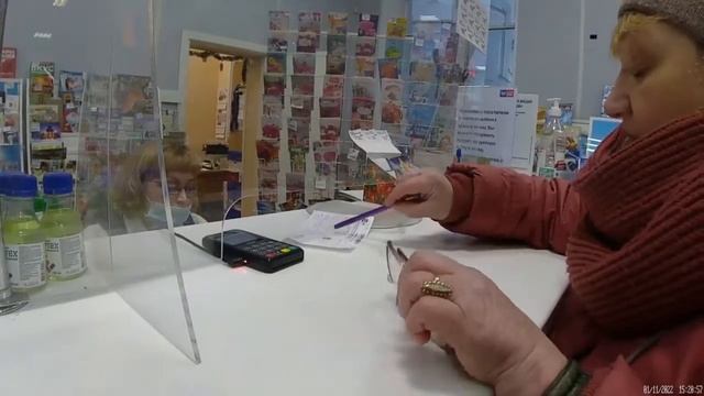 Почта России смотреть онлайн