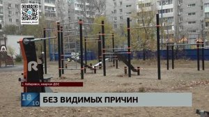 Изучают телефон: 17-летняя хабаровчанка разбилась, выпав из окна квартиры с высоты 7 этажа