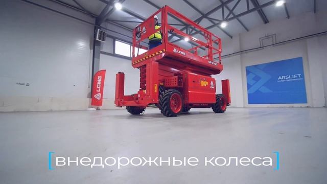 Обзор LGMG SR1218D