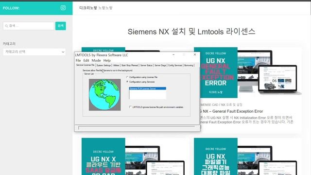 NX license error server not connected 10004 смотреть онлайн