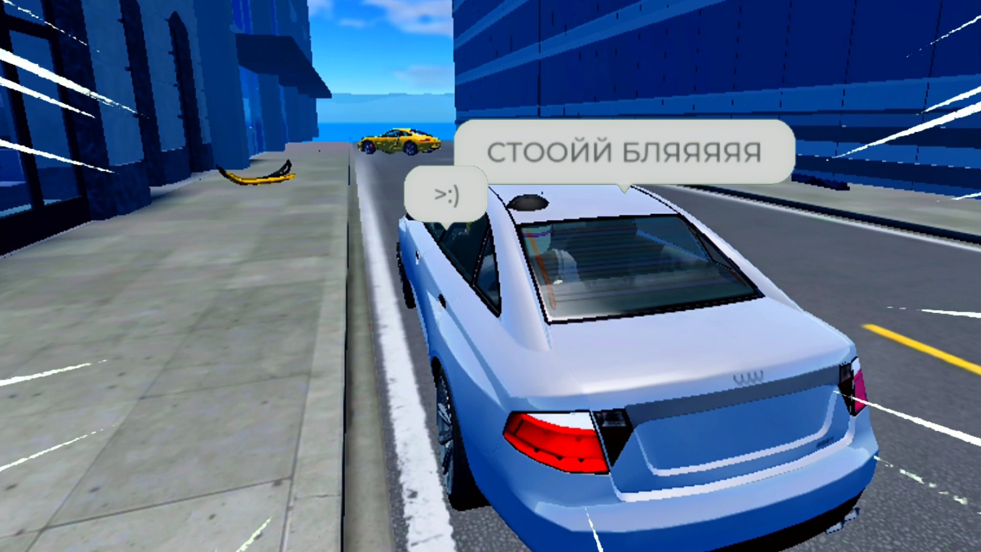 Приключения Эраса