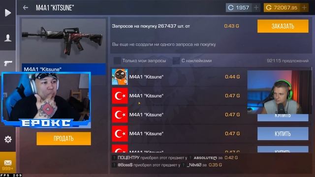 ПОКУПАЮ СКИНЫ С КОТОРЫХ МЕНЯ УБЬЮТ, НО ПРОТИВ МЕНЯ ХОЛДИК В STANDOFF 2 смотреть онлайн