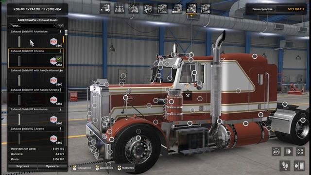 PETERBILT FLX 359