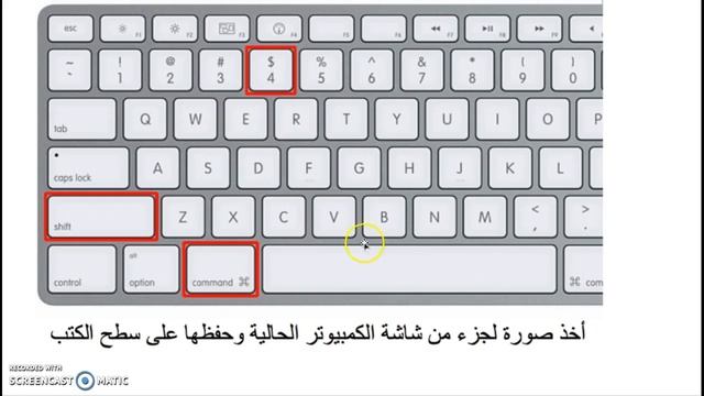 تصوير شاشة جهاز الماك Print Screen for Mac смотреть онлайн