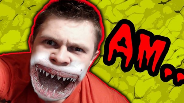 ФРОСТ АКУЛА