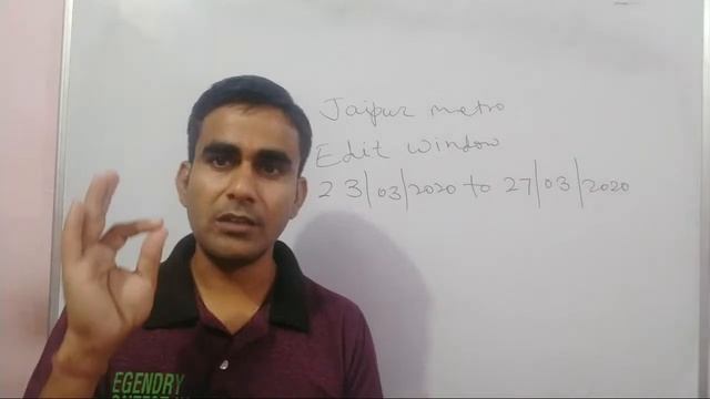 Jaipur Metro Edit Window Open смотреть онлайн