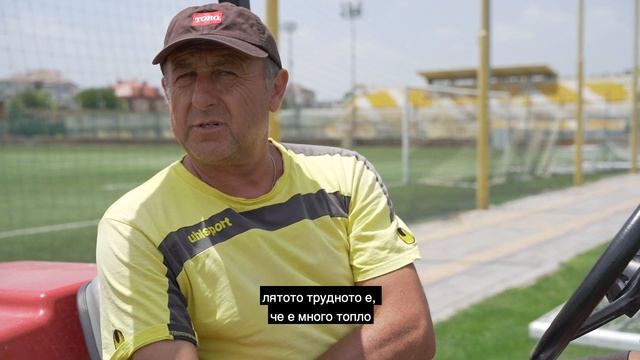 Botev Backstage: епизод 1 - Страхил Гаров, поддръжка спортни съоръжения смотреть онлайн