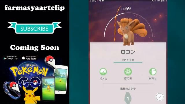 Pokemon Go Android Game First Look [Gameplay Images] смотреть онлайн