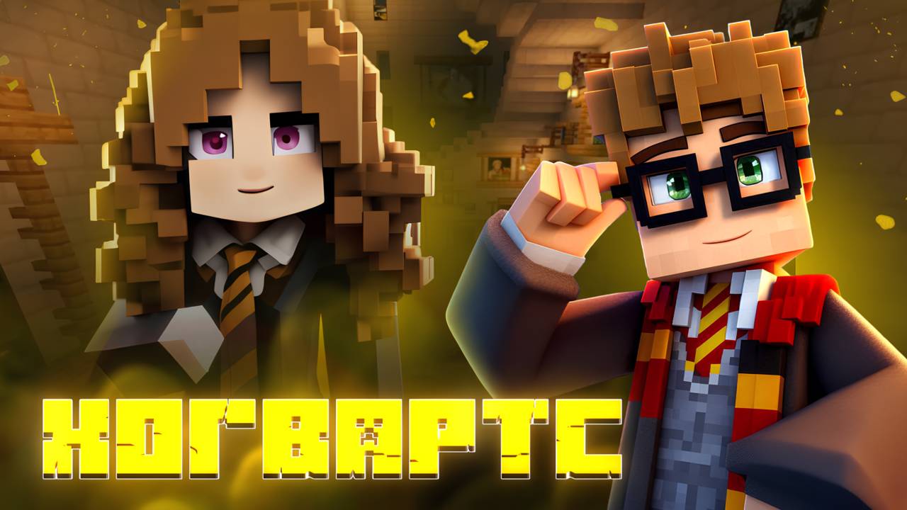 ЗАСЕЛИЛСЯ В ХОГВАРТС ➤ WITCHCRAFT AND WIZARDRY #2