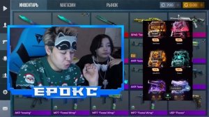 ЧТО КУПИТ МЛАДШАЯ СЕСТРА на 30000 ГОЛДЫ, если ЕЙ ВСЕ РАЗРЕШАТЬ? STANDOFF 2!ОНА БОГАТАЯ В СТАНДОФФ 2!