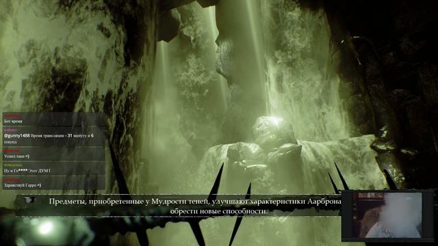 [Garro] Shadow of the Beast - Предрелизный показ смотреть онлайн