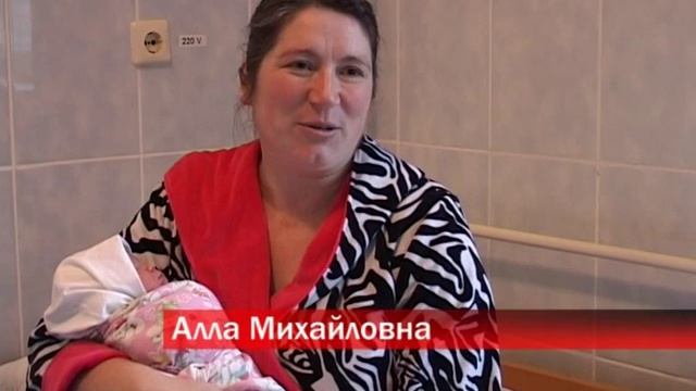 Первым новорожденным в Новозыбкове в 2015 году стал мальчик смотреть онлайн