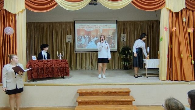 Литературно-музыкальная гостиная памяти А.С.Пушкина