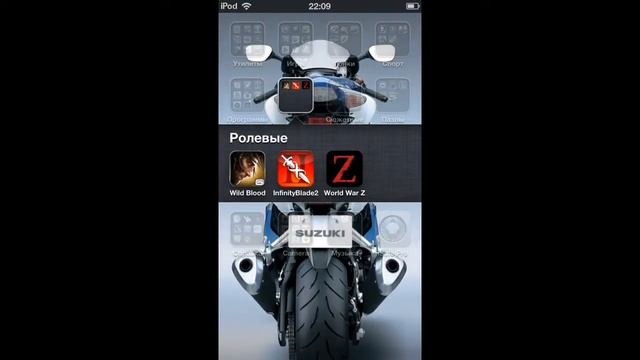 На моем iPod touch 5! смотреть онлайн