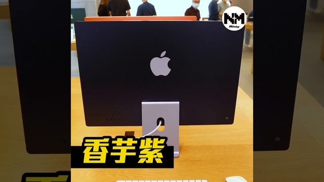 萬眾期待全新 iMac 7款顏色搶先睇 смотреть онлайн