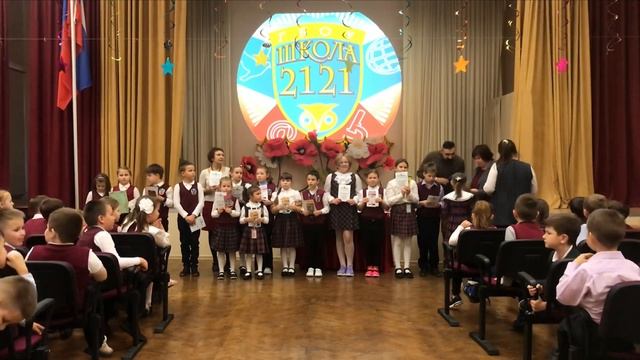 Линейка посвященная окончанию первого учебного модуля. Шк5 смотреть онлайн