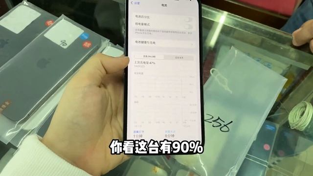 深圳华强北年末 iPhone12 Pro Max 创下史低，拿下6台大内存，现场实录及分析 смотреть онлайн
