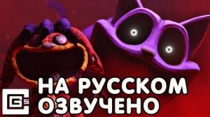 sleep well на русском